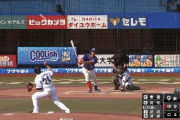 【GIF】中日高松、ランニングホームランwwwww