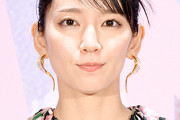【画像7枚】吉岡里帆(31)さんの今