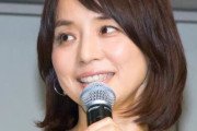 【画像】石田ゆり子さん(５０)、そろそろ限界か