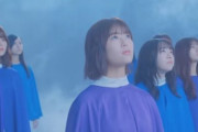【乃木坂46】辛い・・・「Do my best」ってアンダー史上最低曲ってマジ・・・？！