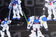 ※【ガンダム】GP計画成功してたら、それぞれの量産型出てたの？