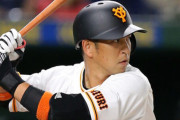 中島裕之さん、来季西武ライオンズ復帰かｗｗｗｗｗｗ