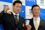【朗報】 大山、金本だった