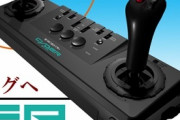 セガ、メガドライブミニ2のためにアナログコントローラー、サイバースティックを復刻してしまう