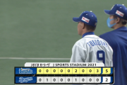 ベイスターズ ５－２ ドラゴンズ　今シーズン初のカード勝ち越し！
