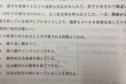【画像】医師国家試験にとんでもないビッチ女子(25)現るｗｗｗｗｗｗｗｗｗｗ