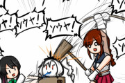 【艦これ】なん…だと…