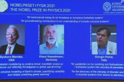 【速報】ノーベル物理学賞　日本人受賞