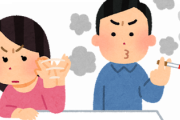 なぜ喫煙者はバカなのか？
