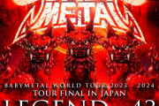 BABYMETAL、初の沖縄公演となるワールドツアーファイナルが決定