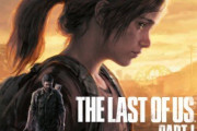 PC版『ラストオブアス パート1』が本日発売！ → クラッシュ報告が相次ぎ、まともにプレイできないと声が相次ぐ…