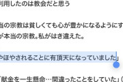【感動】山上徹也「頑張れ、お兄ちゃんが守ってやる」妹へのメールが公開