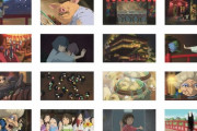スタジオジブリが全作品のキャプチャ画像を配信「常識の範囲でご自由にお使いください」　←　これwww