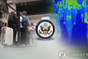 【緊急速報】アメリカが韓国人市民も隔離開始！事実上「入国禁止」を稼動　韓国の反応