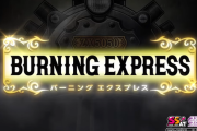 【新台】北電子「Lバーニングエクスプレス」スペック情報！純増5枚の疑似ボーナスタイプ！