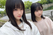 【STU48】遠回りしたけど、結局は『Wさやか』なんよ💞【#高雄さやか #原田清花】