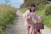 【動画】声優・相良茉優さん、自転車に乗ったら100%👏✌👌👀【ラブライブ！虹ヶ咲】
