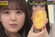 【乃木坂46】筒井あやめ、設楽さんリスペクトが伺える