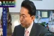 鳩山由紀夫氏「プーチンを悪者で敵とする考えでは戦争は終わらない。協力すれば北方領土も見えてくる」