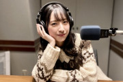 【日向坂46】ラジオ好きって言う奴の殆どは・・・