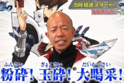 【悲報】バイきんぐ小峠英二さん、今年3度目のフライデーされてしまう