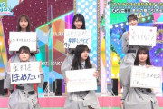 【日向坂46】『金村美玖の魅力引き出し企画』にヤバそうな企画が紛れ込むｗｗｗｗｗｗｗｗｗｗ