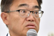 【大村知事リコール運動】賛同した人々の実名と住所、愛知県公報で開示される