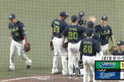 【中日対ヤクルト6回戦】ヤクルトが１１－５で中日に勝利し連敗ストップ！村上“４番初アーチ”！オスナ満弾含む２発！高橋奎が今季初勝利！中日は今季初今季初２桁失点