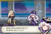 【FE】今日のリシテア動画全部まとめ