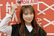 【乃木坂46】秋元真夏、生放送で大号泣・・・卒業について語る【卒アルラジオ】