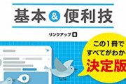 【悲報】約7500人いたTwitter従業員、1300人にまで減ってしまうｗｗｗｗ