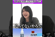 【動画】【声量すご】舞台発声になってる林瑠奈 #乃木坂46 #東パソ