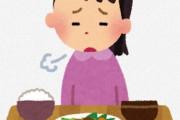 食いきれなくてご飯残す女wwwwwwwww