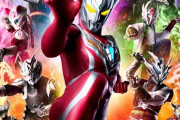 「ウルトラマンレグロス」も「ファーストミッション」も面白かった　またレグロスの活躍が見たいな