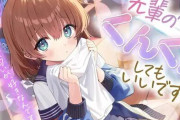 【エッッ】声優・長縄まりあさんの「匂い嗅ぎ」ASMRが発売ｗｗｗｗｗｗｗｗｗ
