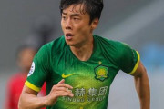 グラスホッパー移籍の中国代表DF、川辺駿に「感動した」　海外移籍を決断「自分も安住したらいけない」