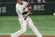 【朗報】巨人・岡本(25)、今年30本打つだけでもうガチのレジェンド入り