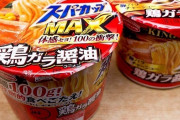1987年に業界初の大盛りカップ麺を売り出した有能すぎるエースコック社長