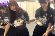 久保史緒里ちゃんがアンダーメンバーに差し入れした食べ物がコチラ！！！【乃木坂46】