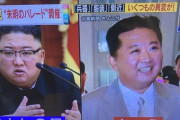 【悲報】金正恩、別人のように痩せこけてしまう