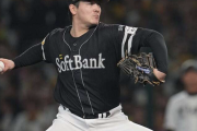 有原航平さん（33）、本人が『MLB再挑戦』を表明してるのにNPB5球団で争奪戦になってしまう
