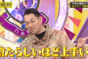 設楽さん ｢久保のMCは憎たらしいほど上手い！｣【乃木坂46】