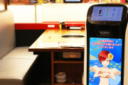 「焼肉の和民」配膳ロボットバーチャル店員導入へ