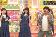 【乃木坂46】そういうレベルでやってねえんだよ！！！！！！