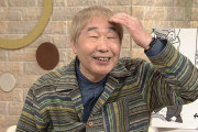 認知症になった蛭子能収さんの現在の姿
