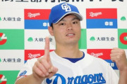 【朗報】中日ドラゴンズ、遂に待望のシーズン20本塁打打者が生まれそうwwwwwwwwwwww