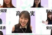 【乃木坂46】高山＆寺田＆向井＆久保＆阪口＆賀喜＆柴田、ラストズレてるのも味があるｗｗｗ