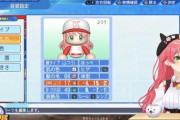 【悲報】ホロライブの人気VTuber・さくらみこさん､野球のルールを知らないのにパワプロ配信してしまう