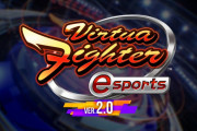 『Virtua Fighter esports』今冬Ver.2.0アップデート！『Virtua Fighter 5 R.E.V.O.』新トレーラーが公開、PSStoreではセールも