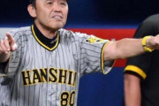 【爆笑】セ・リーグの監督、岡田以外ヤバい奴しかいないという事態になる
